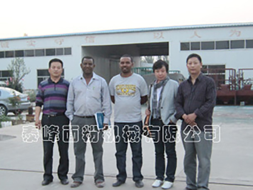 埃塞俄比亞客戶