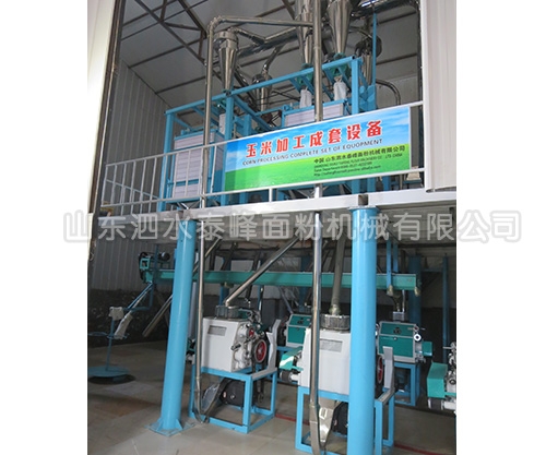 40型玉米加工成套設.jpg